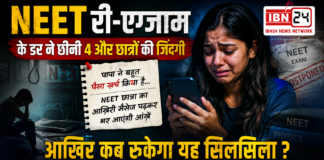 4 NEET Students Die by Suicide