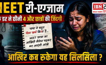 4 NEET Students Die by Suicide