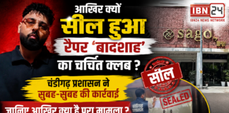 Badshah Club Sealed