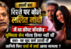 Sushmita Paid for Everything
