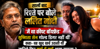 Sushmita Paid for Everything