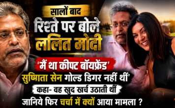 Sushmita Paid for Everything