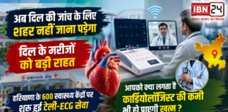 Haryana Tele ECG