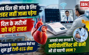 Haryana Tele ECG