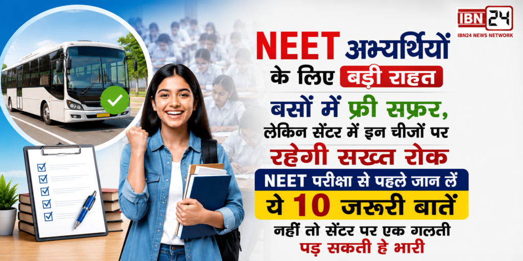 NEET UG 2026 Re-Exam Guidelines