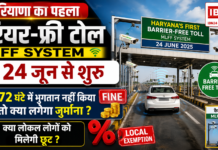 Haryana’s First Barrier-Free Toll Starts at Bastara