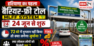 Haryana’s First Barrier-Free Toll Starts at Bastara