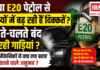 Ethanol Fuel Impact