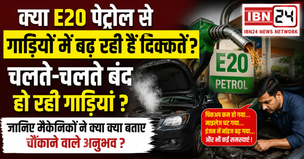 Ethanol Fuel Impact