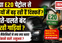 Ethanol Fuel Impact