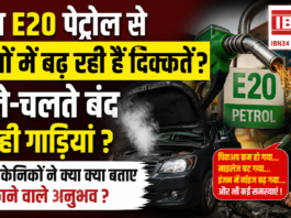 Ethanol Fuel Impact