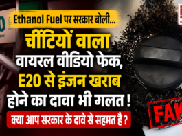 Government Debunks Ethanol Fuel Myths
