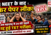 Maharashtra TET Exam 2026 Leak