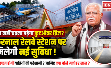 Karnal Station Underpass Approved