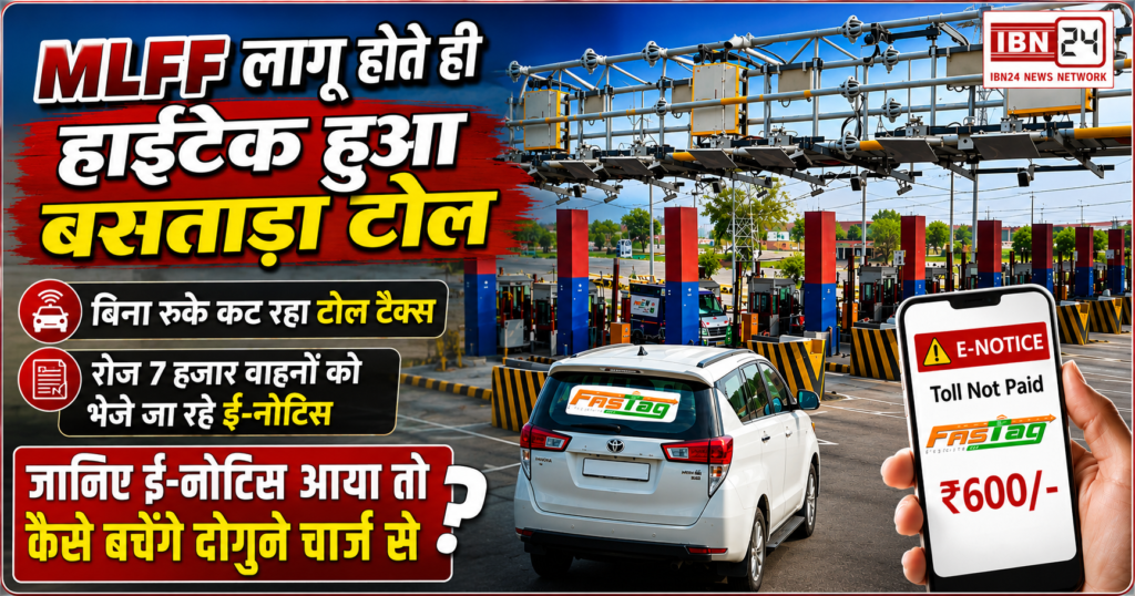 Bastara Toll Goes High-Tech with MLFF