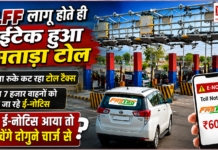 Bastara Toll Goes High-Tech with MLFF