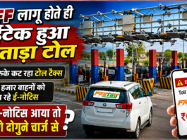 Bastara Toll Goes High-Tech with MLFF