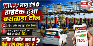 Bastara Toll Goes High-Tech with MLFF