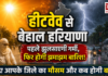 Haryana Weather