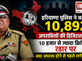 Haryana Criminal Database