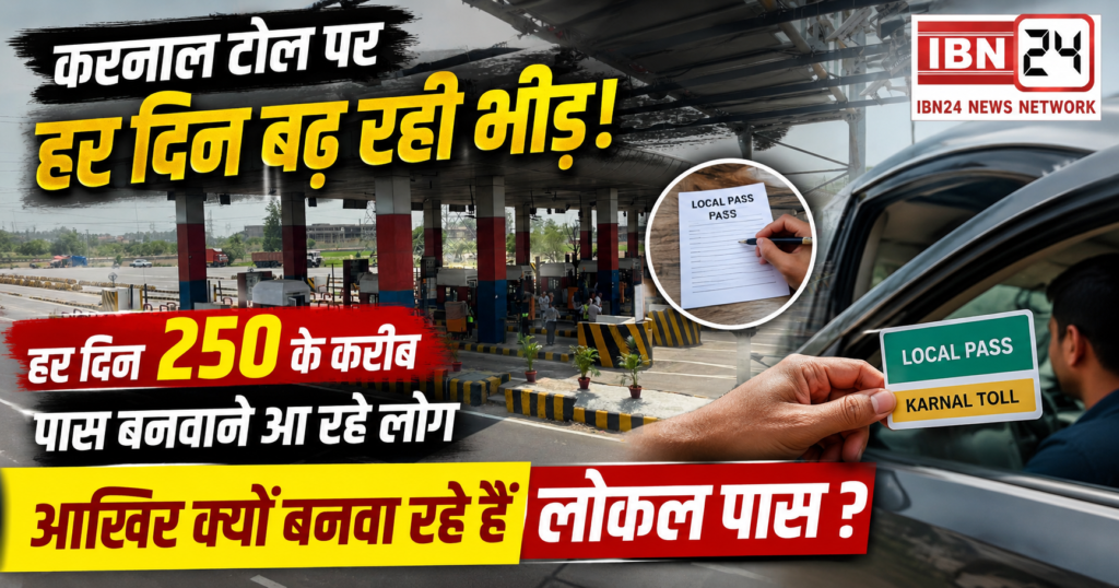 Karnal local Toll Pass Demand Rises