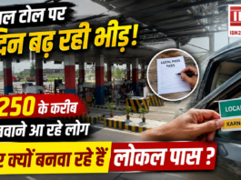 Karnal local Toll Pass Demand Rises