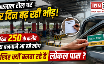 Karnal local Toll Pass Demand Rises