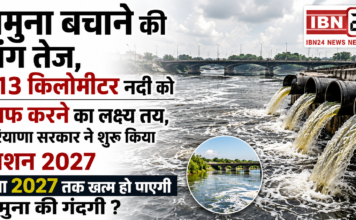 Yamuna Cleaning Mission 2027