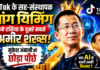 Asia Richest Person