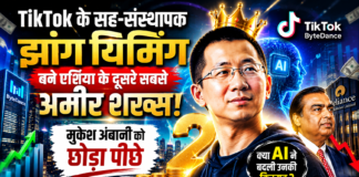 Asia Richest Person