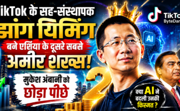 Asia Richest Person