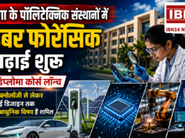Haryana-Polytechnics Cyber Forensics