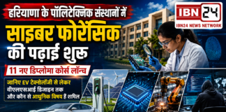 Haryana-Polytechnics Cyber Forensics