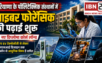 Haryana-Polytechnics Cyber Forensics