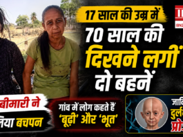 At 17, She Looks 70