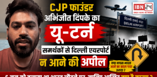 Cockroach Janta Party