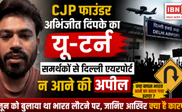 Cockroach Janta Party