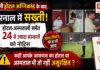 Karnal Fire Safety Drive