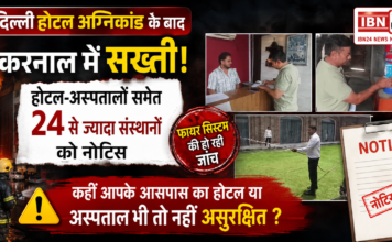 Karnal Fire Safety Drive