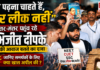 Cockroach Janta Party