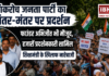 Cockroach Janta Party