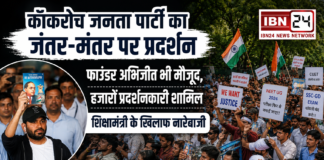 Cockroach Janta Party
