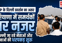 Cockroach Janata Party