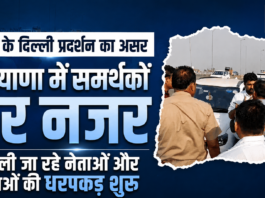 Cockroach Janata Party