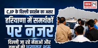 Cockroach Janata Party