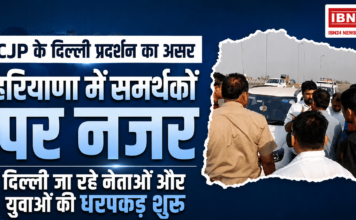 Cockroach Janata Party