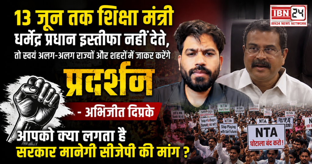 Cockroach Janata Party