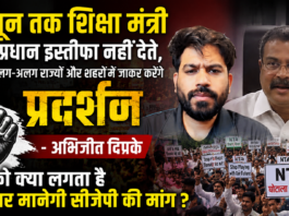 Cockroach Janata Party