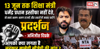 Cockroach Janata Party
