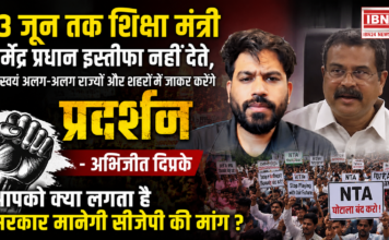 Cockroach Janata Party